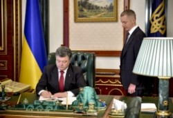 Порошенко подписал закон о люстрации